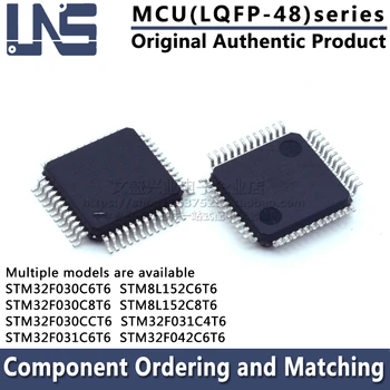 1PCS STM8L152C6T6 STM8L152C8T6 STM32F030C6T6 STM32F030C8T6 STM32F030CCT6 STM32F031C4T6 STM32F031C6T6 STM32F042C6T6 LQFP-48 MCU