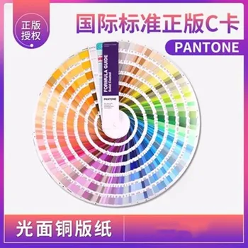 2390 FARIEB PANTONE Color card International standard C karty škvrna farba natieraný papier farbu karty, tlačiarenské farby povlaku atrament