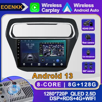 Android 13 Pre Ford Escort 2015 - 2018 autorádia WIFI ADAS SWC BT Autoradio RDS Prehrávač Multimediálnych 4G Stereo Video DSP AHD