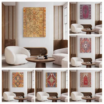 Jeseň plagáty na stenu umenie vintage domov estetické obývacia izba, Dekoratívne maľby, fotografie nordic interiérové maliarske plátno Maroko
